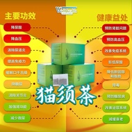 Cat Silk Tea Teh Misai Kucing 1 Box 25 Packs (Buy 2 Get 1 Free)