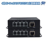 Changyun Monitor 4 Channel RJ11 (RJ-11) Telephone+Network RJ45 (RJ-45) FC/ST/SC Optoelectronic Conve