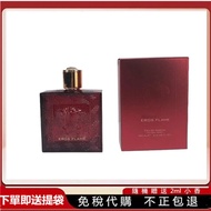 Perfume Exclusively Supply for eros eros Blue Red God of eros Experience Mediterranean God of the Sa
