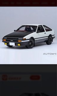 清屋 罕有 $5000 兩部 AutoArt Initial D 1:18 豐田AE86 & 馬自達RX-7 頭文字D
