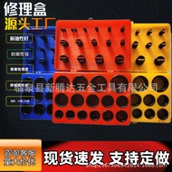 Butyronitrile O Ring ABC Repair Box Seal Ring Set Red Yellow Blue Boxed Car Rubber Ring4.6