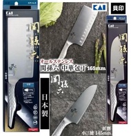 日本製三德廚刀