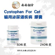Protexin Cystophan 30 / 240 Capsules