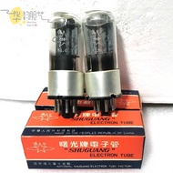 Dawning Audio Tube 6N8P J-Class Pairing Direct Generation {6SN7 6H8C} 6H8C