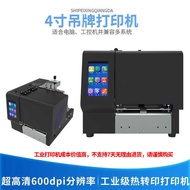 Tag Photo Printer Ultra HD 6 Points Clothing Tag Printer System Tag Printer