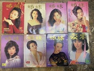 姊妹新女性青春雜誌共14本