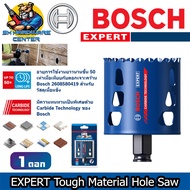 EXPERT Tough Material Hole Saw ดอกโฮลซอเจาะอเนคประสงค์ ขนาด 20 - 105mm. เจาะลึก 60mm. ยี่ห้อ BOSCH