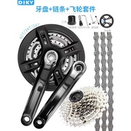 21/24/27 Speed Mountain Bike Chain Flywheel Set 6/7/8/9/10 Speed Gear Shift Gear Roulette Accessorie
