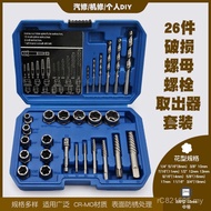Bolt Broken Hexagonal Sleeve Extractor Screw Broken Wire Extractor Sleeve Bolt Screw Nut Extractor N