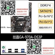 詢價 Gigabyte技嘉GA-970A-DS3P 870-UD3P 主板  AM33 支持FX9590