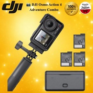 DJI Osmo Action 4 Adventure Combo 4K 120FPS Action Camera 1/1.3 Inch Waterproof Vlog Japan