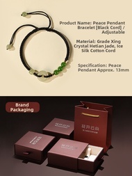 Jade Amulet Red Rope Bracelet