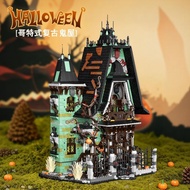 Compatible Gothic Retro Haunted House Street View Building Block Model Assembling Decoration Hallowe