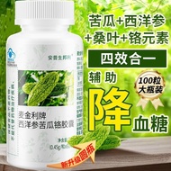 Ampson Bitter Gourd Aces Ginseng Chromium Element Capsules 100 Capsules Ampson Bitter Gourd Bitter G