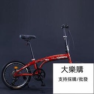 品牌三河馬20寸疊自行車雙碟剎變速一體輪 摺疊自行車 腳踏車 男女學生車超輕便攜單車