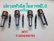 หัวฉีดไออาร์ท2.4. g4s070 สำหรับ 23670-0E070 1GD แท้ถอดราคา 6500warranty 2moths