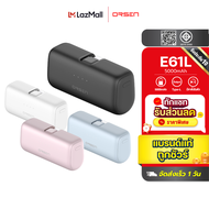 [แพ็คส่งเร็ว1วัน] Orsen by Eloop E61L แบตสำรอง 5000mAh Powerbank Mini Fast Charge PD 20W พาวเวอร์แบง