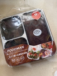 日本 Foodman 薄型冷便當飯盒 800ml