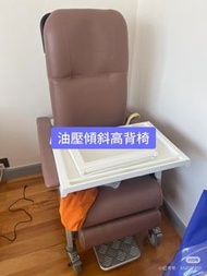 油壓傾斜高背椅