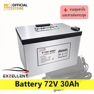Exzellent แบตเตอรี่ LiFePO4 72V 30Ah สำหรับรถไฟฟ้า
