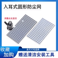 Ready Stock Fast Shipping Suitable for In-Ear Headphones Earbuds Anti-dust Net Cool Dog M1 Filter Me