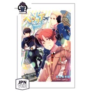 【P.O / 预购】Vol 1 - 6 Hetalia☆World Star Manga (Japanese Version)  黑塔利亚World☆Stars 漫画 (日文版)