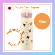 【Direct from Japan】Zojirushi Stainless Steel Mug Water Bottle/Girl's Mug One Touch Stainless Steel Mug Seamless 0.48L Cat Beige SM-WG48-CZ ZOJIRUSHI