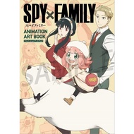 SPY X FAMILY ANIMATION ART BOOK (First-Time Special Gift 5)/< House Wine > Setting Collection/ウィットスタ