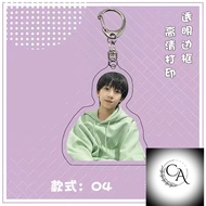 TF Family F4 Keychain