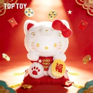 TOPTOY | Fortune Cat Plush Figure