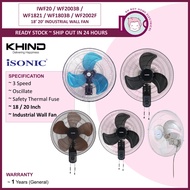 Khind / Isonic 18" 20" Industrial Wall Fan Kipas Dinding Kilang ( IWF20 / WF2003B / WF1821 / WF1803B / WF2002F )