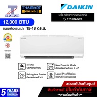 แอร์ ไดกิ้น DAIKIN KB series แอร์เครื่องปรับอากาศ 12300BTU เบอร์ 5 รุ่น FTKB12ZV2S THAIMART I ไทยมาร