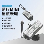 3C Certified Charging Treasure Mai Xiaodou Fast Charging Capsule High-value Mini Portable Power Bank