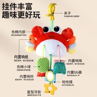 Crab Lalale Baby Toy Stroller Pendant Crib Bell Toy Soothing Baby 0-6 Months