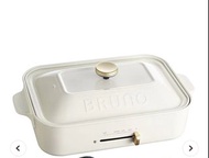 BRUNO Compact Hot Plate - White