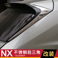 Qiaoling [NX Series] Lexus Lexus NX200 Accessories NX300 Rear Window Triangle Sequins Window Trim