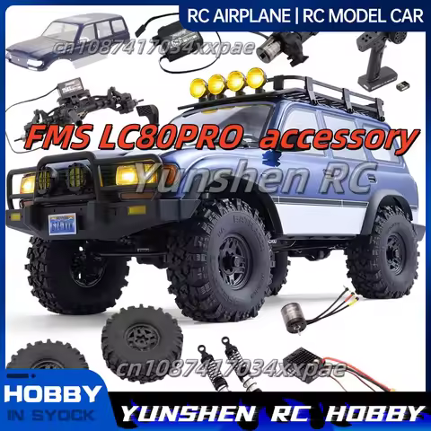 Fms Fcx10 Toyota Lc80 Pro Accessories (Part 1) Car Shell Assembly Decorative Parts Drive Gear Box Sh