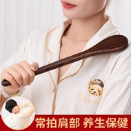 Artifact Health Massage Tapping Meridian Tapping Chicken Wings Wood Back Tapping Meridian Stick Void