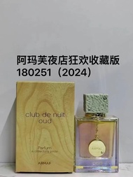 Fashion Starts Shipping/75 180251Nightclub Carnival Collector's Edition 24 Edition 100ml 1d4