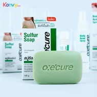 Oxe Cure Sulfur Soap 100g จากอ๊อกซ์ เคียว ทำความสะอาดขจัดน้ำมันส่วนเกิน ลดการสะสมของเชื้อแบคทีเรีย