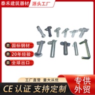 Foot Frame Lock Pin Accessories Small Sliding Door Type Foot Frame Accessories Door Frame Pin Obliqu