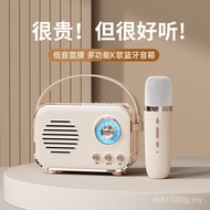 Integrated Audio Small Girl K Song Birthday Gift Retro Bluetooth Speaker Microphone Wireless ktv Mic