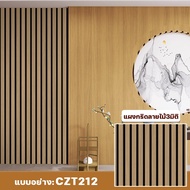 🏡ความเหนียวสูง wallpaper สติกเกอร์ลายไม้ 60*300ซม ทนไฟและกันน้ำ หนาทนทาน ติดง่าย สติ๊กเกอร์ pvc สติ๊