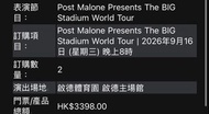 原價-100放  1699坐位 Post Malone The BIG Stadium World Tour 演唱會門票