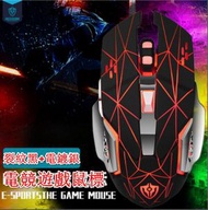 全城熱賣 - 有線USB光電遊戲滑鼠-宏編程-X7裂紋黑+電鍍銀電競遊戲滑鼠