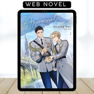 Approximal Guide • Web Novel • COMPLETE • English
