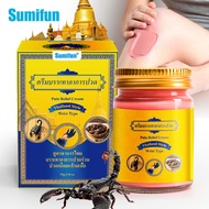 Sumifun Thai Bone-Penetrating Ointment Scorpion Venom Ointment Plaster K2013911.3