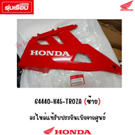 ชุดฝาครอบตัวล่างด้านขวา -ซ้าย (WL) รถสีแดง CBR150Rปี2021 อะไหล่แท้ Honda รับประกันเบิกศูนย์100% รหัส