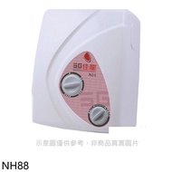 佳龍【NH88】即熱式瞬熱式電熱水器雙旋鈕設計與溫度熱水器(含標準安裝)