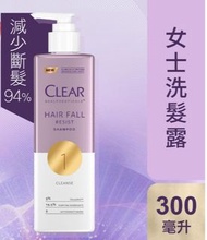 Clear淨女士防脫豐盈洗髮乳洗頭水300毫升